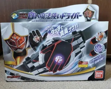 DX 화이트 마법사 드라이버 BANDAI