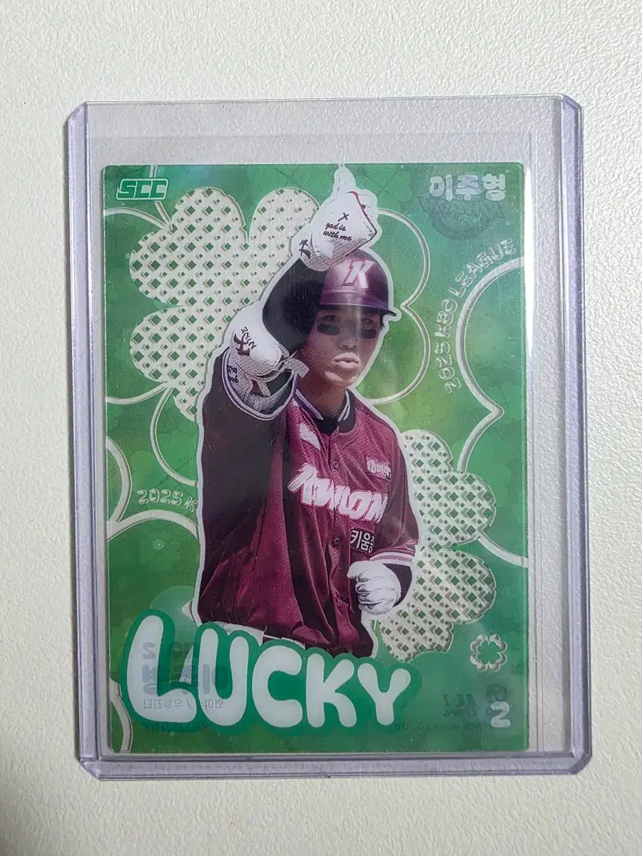 2025 scc kbo 이주형 클로버 카드 키움히어로즈
