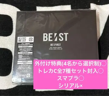 BE:FIRST 베스트 앨범 BE:ST 초회 한정판 트레이딩 카드&외장