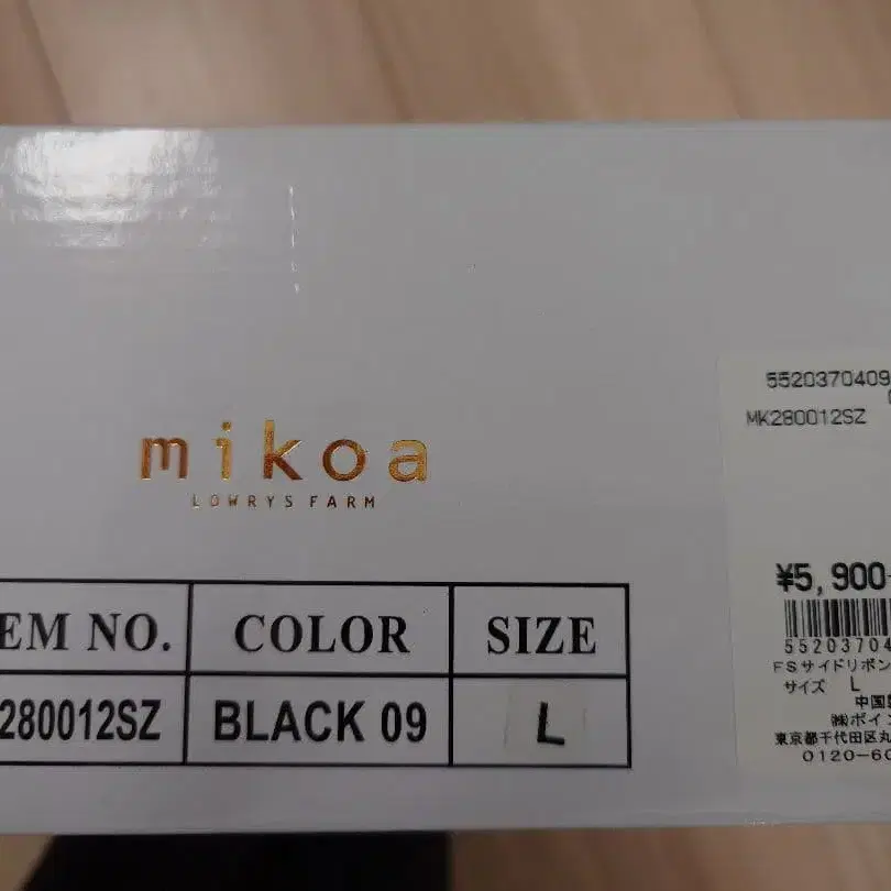 6번째 상품 이미지