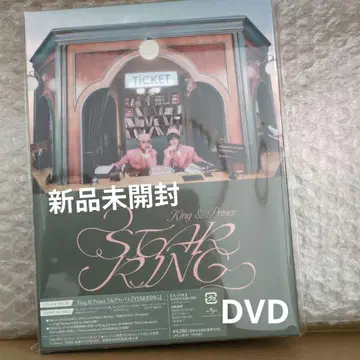 STARRING - STARRING반