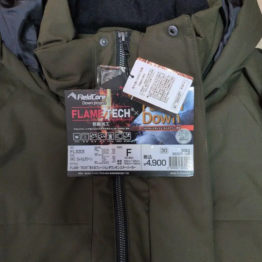 5번째 상품 이미지