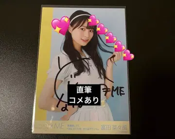 노이메미 토미타 나나카 직필 1st 오리지널 의상