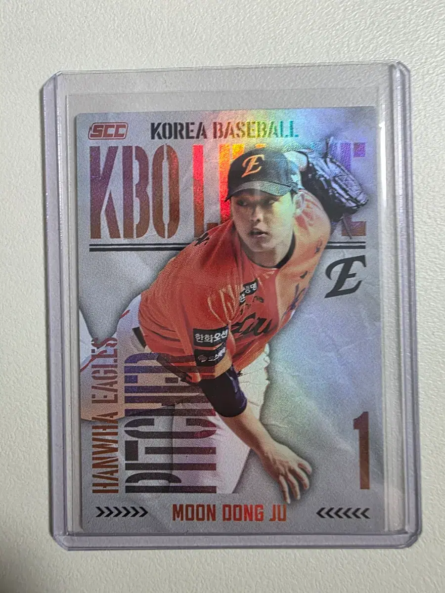 2025 kbo scc 문동주 홀로카드 판매 한화이글스