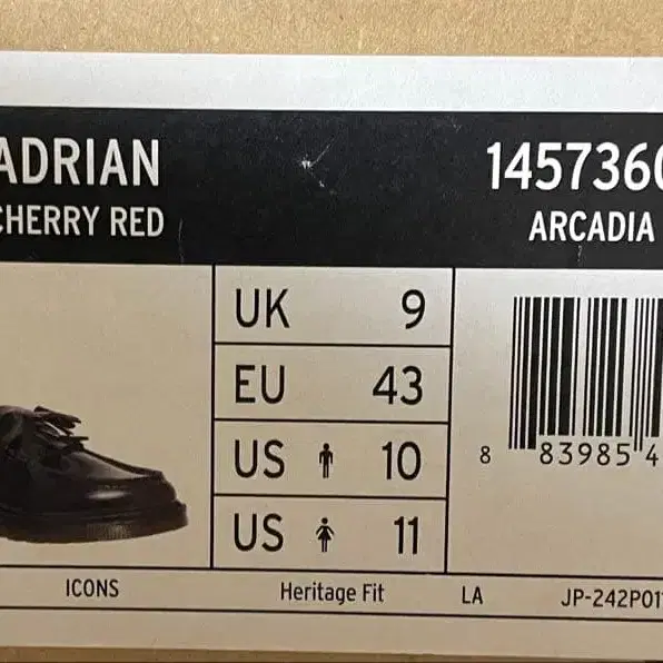 8번째 상품 이미지