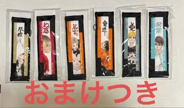 하이큐 JUMP SHOP 벌스데이 타월 스트랩 세트