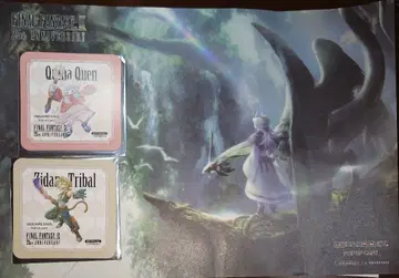 파이널 판타지 9 25주년 기념 카페 코스터