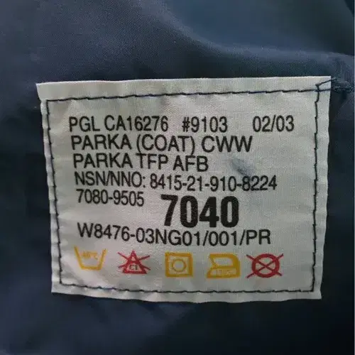 8번째 상품 이미지