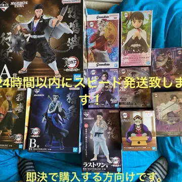 귀멸의 칼날 피규어 묶음 판매