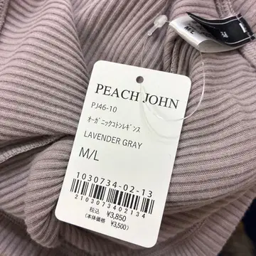 PEACH JOHN 오가닉 코튼 레깅스 M/L 라벤더 그레이