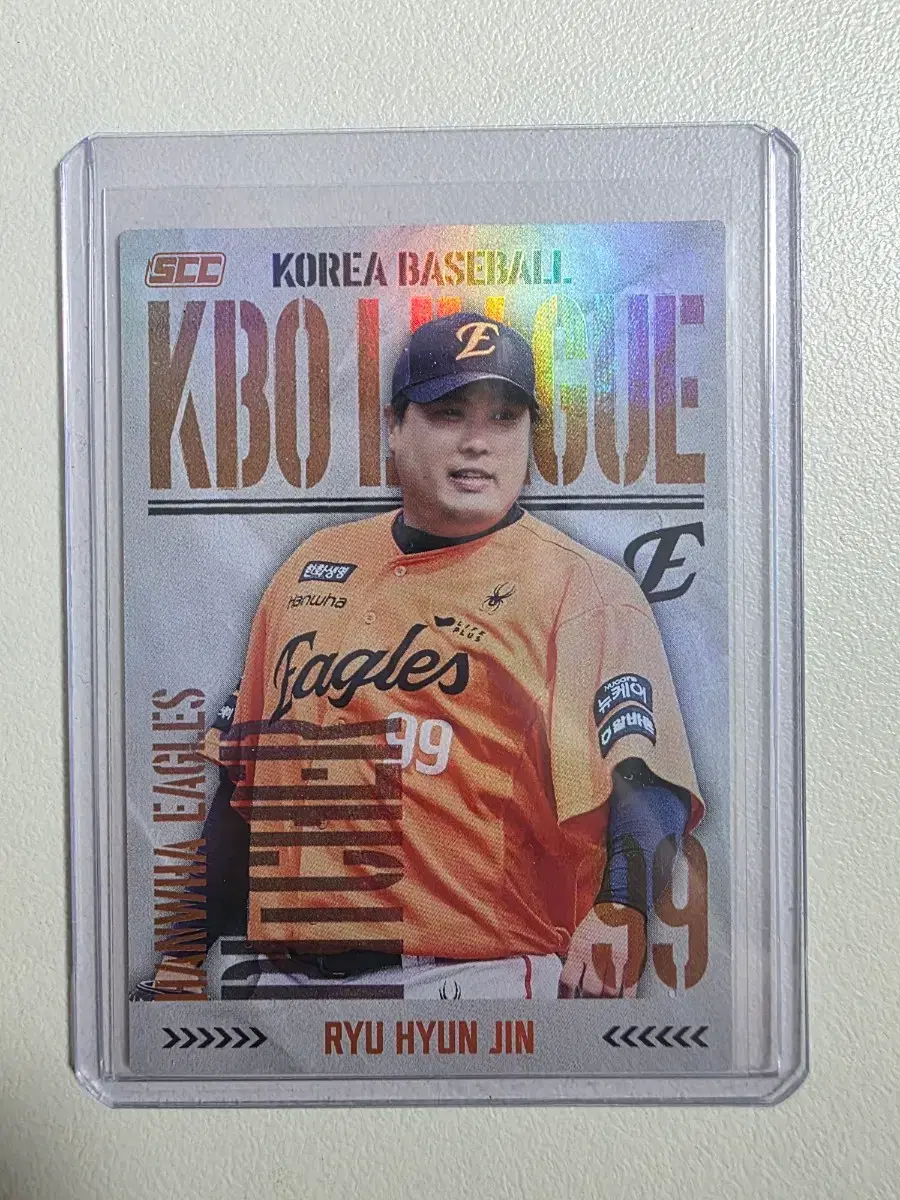2025 kbo scc 류현진 홀로카드 판매 한화이글스