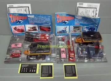 1/144 썬더버드 레스큐 메카 컬렉션 POD1 POD2 상자 없음