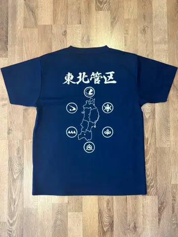 한정품 도호쿠 관구 경찰국 T셔츠 L 네이비 P-330