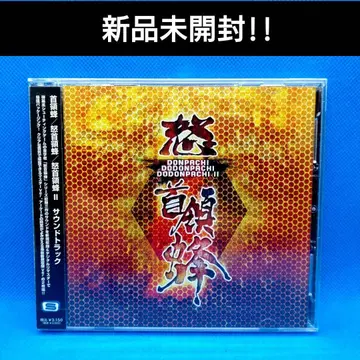 [ 도돈파치 / 도돈파치 / 도돈파치 2 ] 사운드트랙