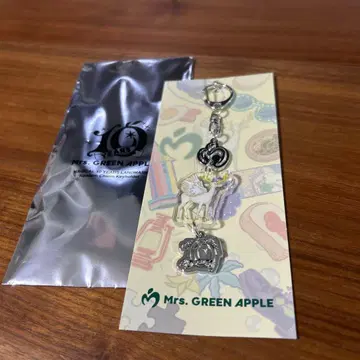 미세스 그린애플 키링