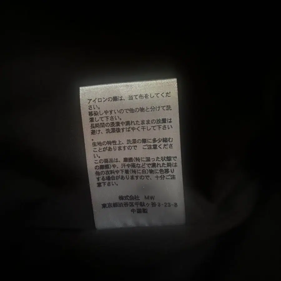 11번째 상품 이미지