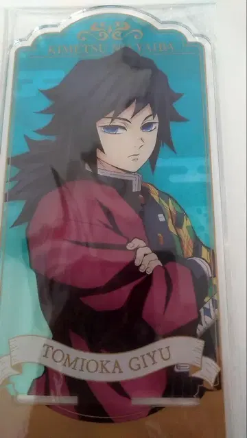 귀멸의 칼날 토미오카 기유 스마트폰 스탠드