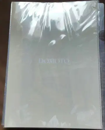 [ 미개봉 새상품 ] DOMOTO 팬미팅 펼침 클리어 파일 1장