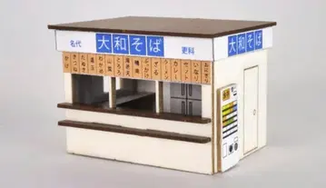 도쿄 디오라마 팩토리 1/150 서서 먹는 소바 가게