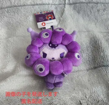 산리오 미야쿠미야쿠 카라비너 쿠로미 EXPO2025 최애 컬러