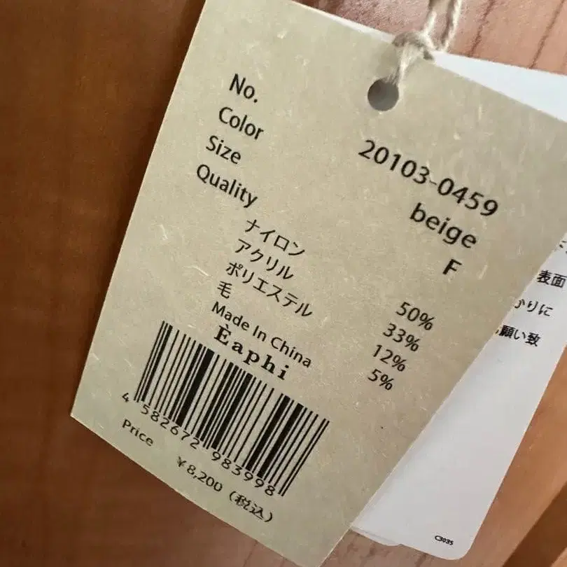 4번째 상품 이미지