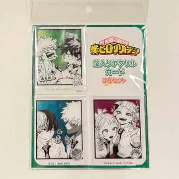 나의 히어로 아카데미아 박 포함 아크릴 카드 3장 세트 점페스