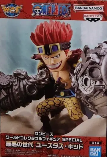 [원피스] 월드 컬렉터블 피규어 유스타스 키드