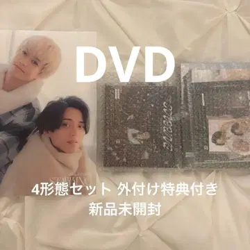 King & Prince 킹프리 STARRING 4형태 DVD반