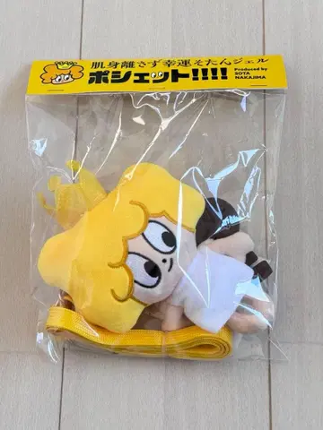 [ 미개봉 ] 나카지마 소우타 FANTASTICS 멘프로 소탄젤