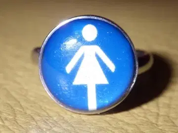 90'S 화장실 사인 토이링 13호 빈티지 반지 픽토그램