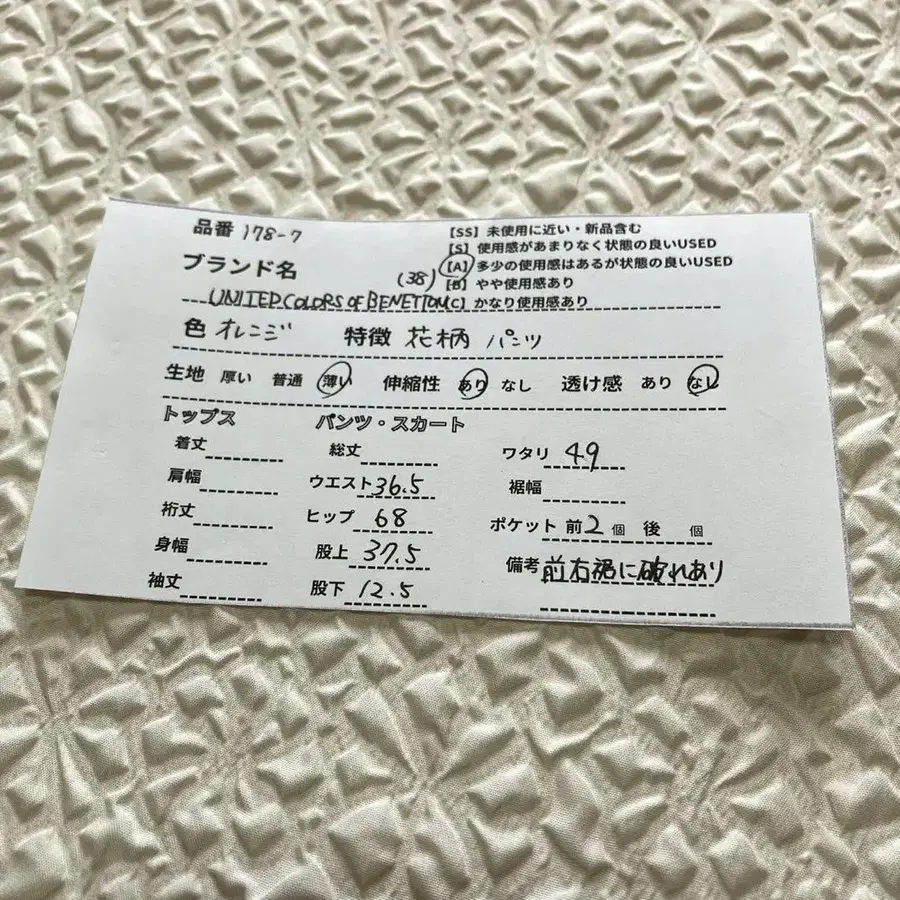 12번째 상품 이미지