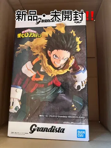 Grandista 미도리야 이즈쿠 피규어 새상품 미개봉