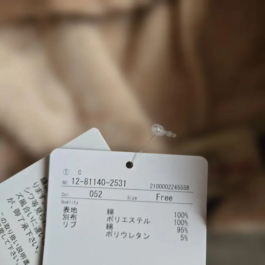 3번째 상품 이미지