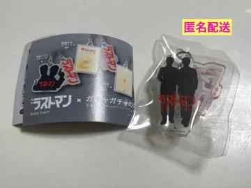 라스트맨 플랫 링 참 무적 버디 실루엣 전신 가챠가챠