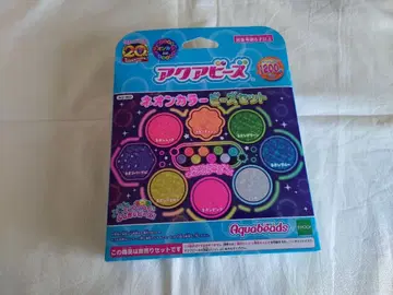 아쿠아비즈 네온 컬러 비즈 세트