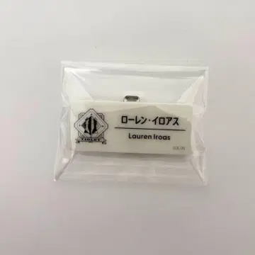 니지산지 로렌 이로아스 니지 페스티벌 네임 배지