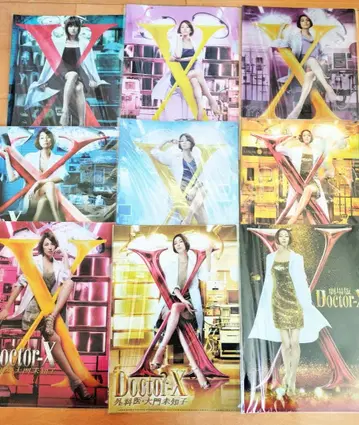 [ 오늘 한정 가격 ] 닥터 X 클리어 파일 컴플리트 세트