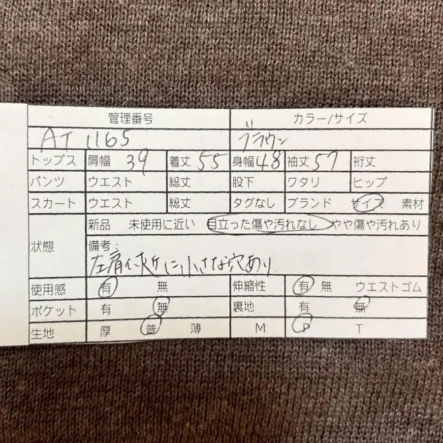 2번째 상품 이미지