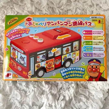 말하는 호빵맨 노선 버스 호빵맨 버스 노선 버스 완구