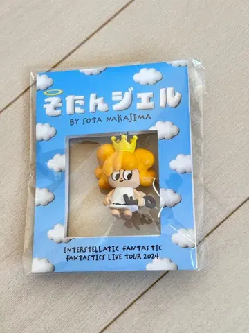 [ 미개봉 ] FANTASTICS 나카지마 소우타 소탄젤 키링