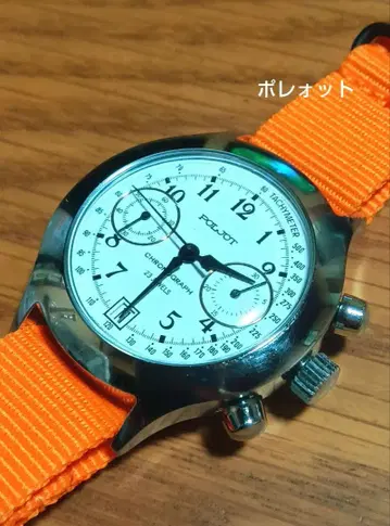 폴로트 크로노그래프 데이트 수동 와인딩 남성용 손목시계 작동품