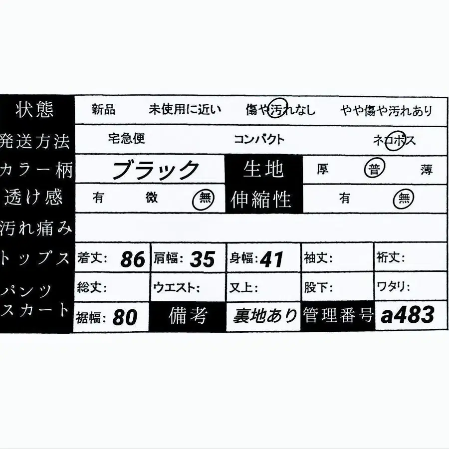 11번째 상품 이미지