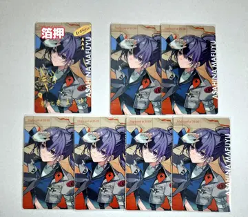 프로세카 아사히나 마후유 세카라이 에피카 박박