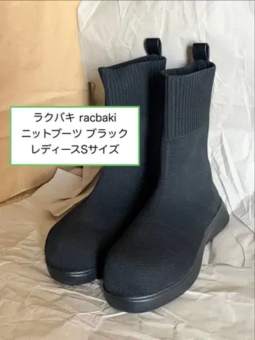 라쿠바키 니트 부츠 블랙 여성용 S 사이즈