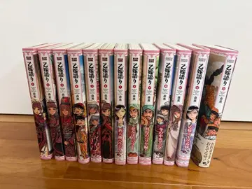 신부 이야기 1~13권