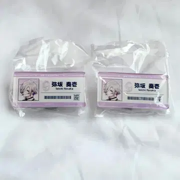 UN:LOGICAL 아크릴 네임 배지 야사카 소이치