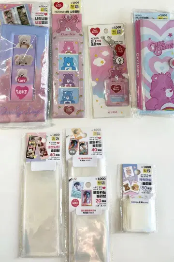 한국 다이소 케어베어 잡화