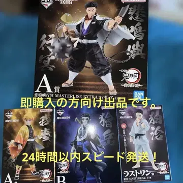 귀멸의 칼날 피규어 묶음 판매