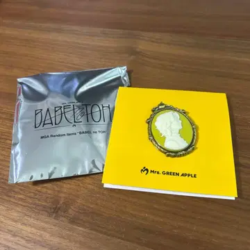 Mrs. GREEN APPLE BABEL no TOH 키링