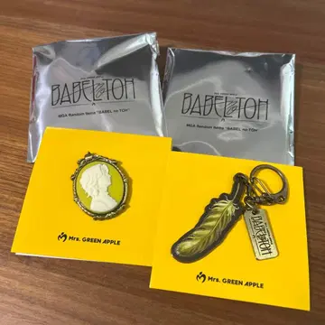 Mrs. GREEN APPLE BABEL no TOH 키링